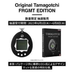 【第1弾】フラグメント×たまごっち Tamagotchi FRGMT GEN1のサムネイル