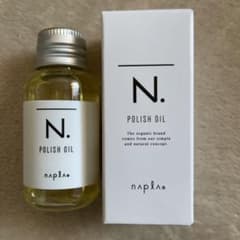 ナプラ N. ポリッシュオイル 30ml 2本セットのサムネイル