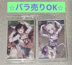 ホロライブ オフィシャルカードゲームツインウエハース【猫又おかゆ&大神ミオ】のサムネイル