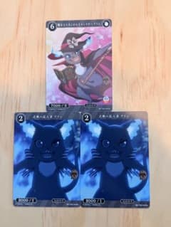 ツイステ　ビルディバイド　ブライト　グリムのサムネイル