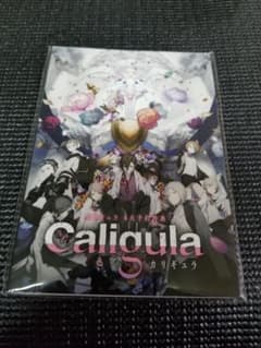 カリギュラ　Caligulaのサムネイル