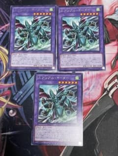 遊戯王　エアリアルイーター 字レア 3枚セットwpp6-JP062②