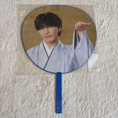 WEST. 藤井流星 AWARD うちわのサムネイル