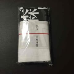 ガールズ&パンツァー 新品 未使用のサムネイル