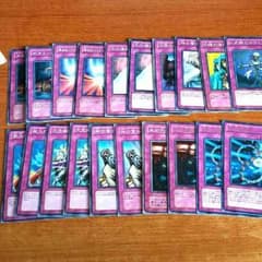 遊戯王 トラップカードセットのサムネイル