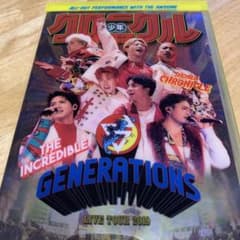 GENERATIONS from EXILE TRIBE/GENERATION…のサムネイル