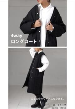 完売4way ロングコート　アウター　ノーカラージャケット　ベスト　コートのサムネイル