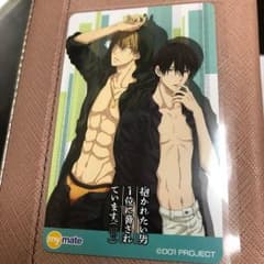 抱かれたい男1位に脅されていますのサムネイル