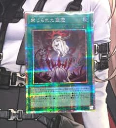 禁じられた聖冠　プリシク　クオシク 禁じられた聖冠 プリシク - メルカリ
