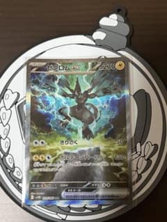 ゼクロムEX SARポケモンカードのサムネイル