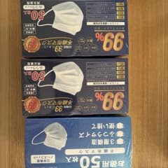 不織布マスク 50枚入 3箱セット ふつうサイズのサムネイル