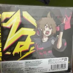 ぐるたみん「る」のサムネイル