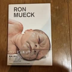 ロン・ミュエックのサムネイル