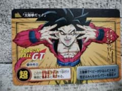 m84724271035_1.jpg?1748093880