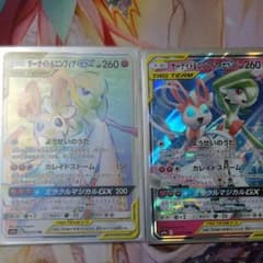 ポケモンカード HRのサムネイル