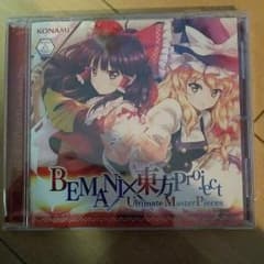 みー様専用のサムネイル