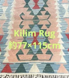 アンティークキリム （Kilim）絨毯 ラグ（Rug） 手織り 約77×115 