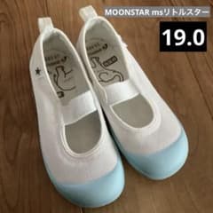 MOONSTAR msリトルスター上履き 19.0 EE サックス①のサムネイル