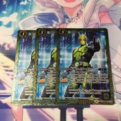 バトスピ 仮面ライダーゼロワン 3枚のサムネイル