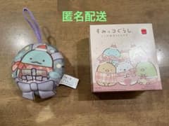 ハッピーセット すみっコぐらし とかげのサムネイル