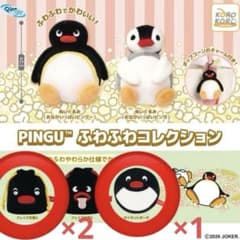 PINGU ふわふわコレクションのサムネイル