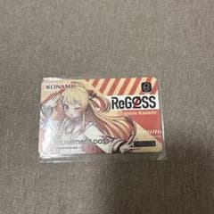 ReGLOSS プレミアムグッズ e-amusement pass 音乃瀬奏のサムネイル