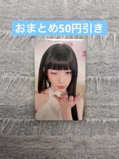 IVE Switch イソ スタシ A トレカのサムネイル