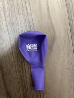嵐 風船 バルーン arashi 国立 アラフェス2020 非売品のサムネイル