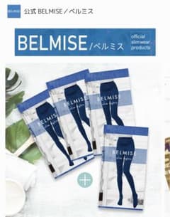 ベルミス　L 3枚未使用のサムネイル
