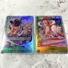 ワンピース　メモリアルコレクション　キャベンディッシュ　しらほし　まとめ売りのサムネイル