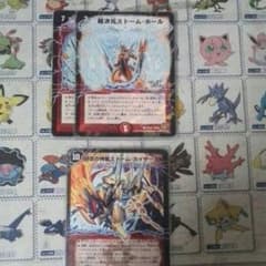 デュエルマスターズのサムネイル