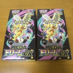 MEGA ドリームex BOX シュリンク有.無　2BOX MEGAドリームex シュリンク付き 2BOX - メルカリ
