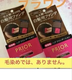 商品名　資生堂 プリオール (ブラウン)数量２個　白髪隠し