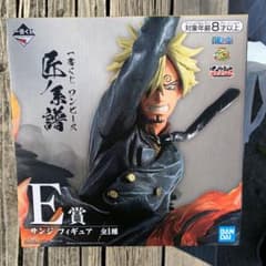 ワンピース　１番くじ　E賞　サンジのサムネイル