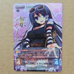 Chaos TCG 水野 凛 SP サイン - メルカリ