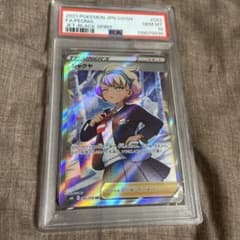 シャクヤ SR S6K 漆黒のガイスト 082/070 psa10 - メルカリ