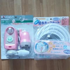 新品☆工進　バスポンプ　ホース　セットのサムネイル