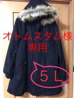 モッズコートのサムネイル