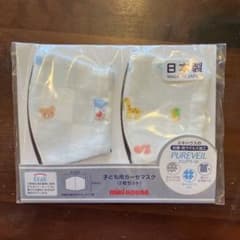 m#様☆ ミキハウス☆新品　ガーゼマスク　布マスクのサムネイル