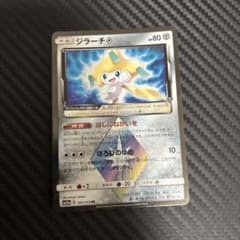 ポケモンカード ジラーチ◇ 091/173のサムネイル