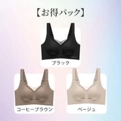 VEIMIA 垂れ防止矯正ブラのサムネイル