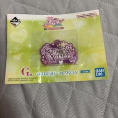 一番くじ アイカツ！ G賞　べんりなラバーコレクション　紫吹蘭のサムネイル