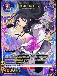 ユニオンアリーナ 暁美ほむら Rパラレル (まどマギ)のサムネイル
