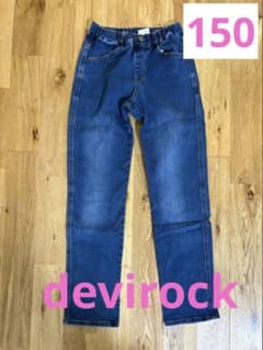 devirock デビロック デニムパンツ キッズ　150のサムネイル
