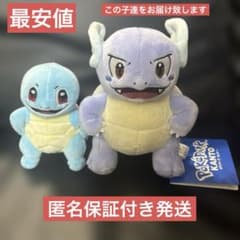 ポケパークカントー ぬいぐるみ カメール ゼニガメ 水タイプ 夏グッズ