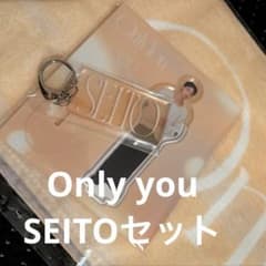 MAZZEL SEITOセット新品未開封のサムネイル