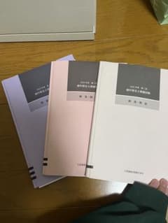 歯科衛生士模擬試験のサムネイル