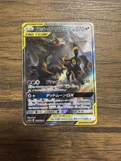 ブラッキー＆ダークライGX SR SM12a TAG TEAM GXタッグオー… - メルカリ