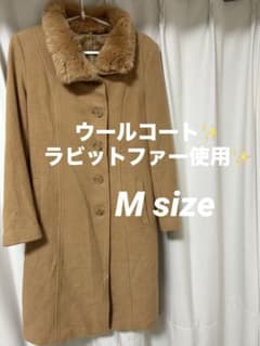 ネクストワンズ】ウールコートでラビットファー使用✨ブラウンロング 