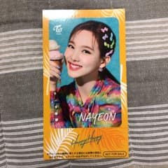 twiceナヨンのサムネイル
